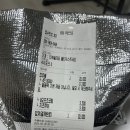 요거트아이스크림의정석상모사곡점