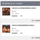 포낙 이어플러그 후기랑 이것저것