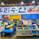 이동공설시장 이미지