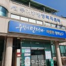 울산 남구 무거동 행정복지센터 이미지