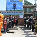 오산마을경로당 이미지