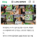 스크린파크골프 잘나가는 시니어들과 함께 이미지