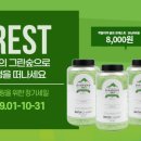 (주)남일유통 - 387 | (주)남일유통