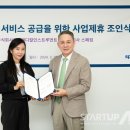 주식회사 트루 이미지