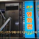 동구빌딩 이미지