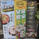 아침밥,밤술(아침밥밤술) 이미지