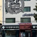 힐링센터(개포) | 개포 필라테스 효과 제대로 느낀 후기!