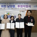 남양읍 행정복지센터 대회의실 이미지