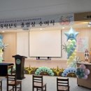 원동초교병설유치원 이미지