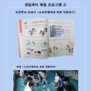 한국디지털체험학교 이미지