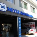 골든자동차정비 이미지