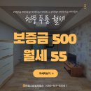 GR(대구광역시 달성군)-[국가산단북로]-상-16 | [현풍 투룸] 중리 투룸 월세, 내부·생활권 좋은 실입주 추천 매물｜현풍 부동산 매물 안내