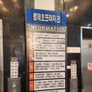 비5노래타운 이미지