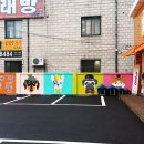 두산이네 애견샵 이미지