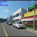 부림면보건지소 이미지