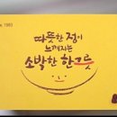 용호동할매팥빙수 이미지