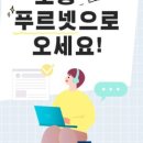 잉글리시아이&이지수학
