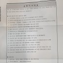 미래새한감정평가법인동부지사 이미지