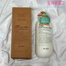 바이아우어 아로마 바디워시 클린솝 포근한 파우더 비누향 추천 후기