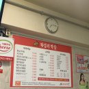 왕십리막창 이미지