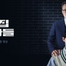 판다지