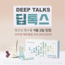인셀덤M뷰티 이미지