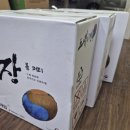 디에스산업 | 도배용 초배지에도 명품탄생#명품텍스#오리지널에코텍스