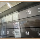 지엘아이컨설팅 | 고등 대비 제대로 잡아준 인천수학학원 송도수학학원 <지엘에이학원> 이야기