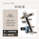 닥터길의원 네이버블로그