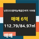 코오롱부동산중개사무소 이미지
