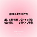 아르떼의원 이미지