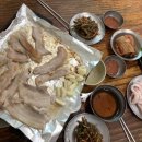 회인정육점