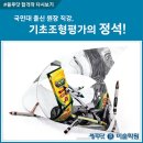 뿌리입시미술학원