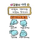 🦉💌 #13 이미지