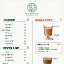 파이브카페