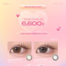 다비치안경전주평화사거리점 이미지