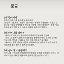 운공의 밤 이미지