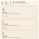 처음 시작하는 데이터 분석, 엑셀 | AI 시대, 교사가 놓치면 안 될 학생들의 마음데이터