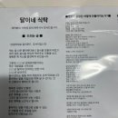 일이푸드 이미지