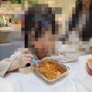 카카오톡 기프티콘으로 결제한 피자마루 아메리칸 체다치즈 PIZZA 주문 후기
