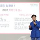 대구우보초등학교 이미지