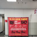 엘칸토홈플러스 - 유성구 한밭대로 502 | 엘칸토홈플러스