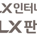 주식회사 락희 이미지