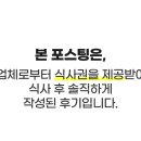 영천 얼큰 돼지국밥 이미지