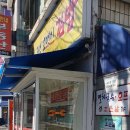 삼색꼬맹이김밥 이미지