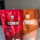 두기찜닭 네이버블로그