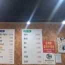 심가네황제능이백숙 이미지