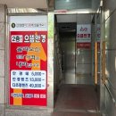 [상록수안경] 으뜸안경친구에서 신랑 안경 맞춘 솔직후기
