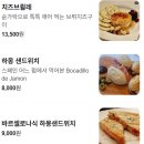 [상수 까페&amp;와인바] 조용한 분위기에서 즐기는 까페&amp;와인바 라스플라미아!