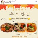 댕댕방앗간 이미지